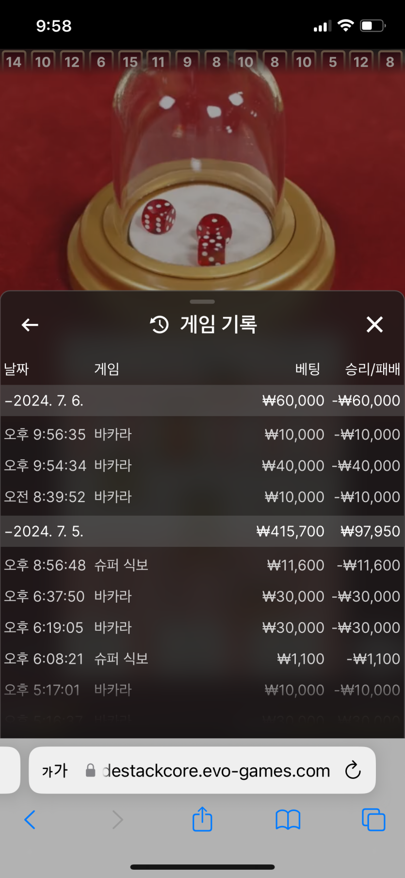 유로스타 후기(0)