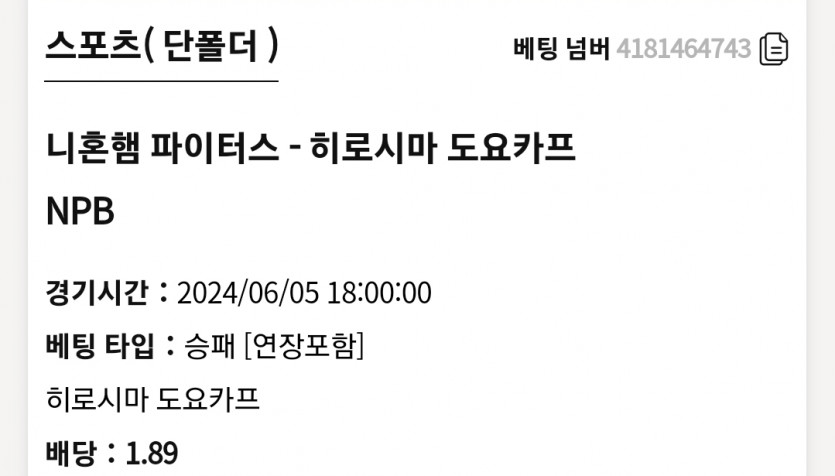 K카지노 NPB(0)