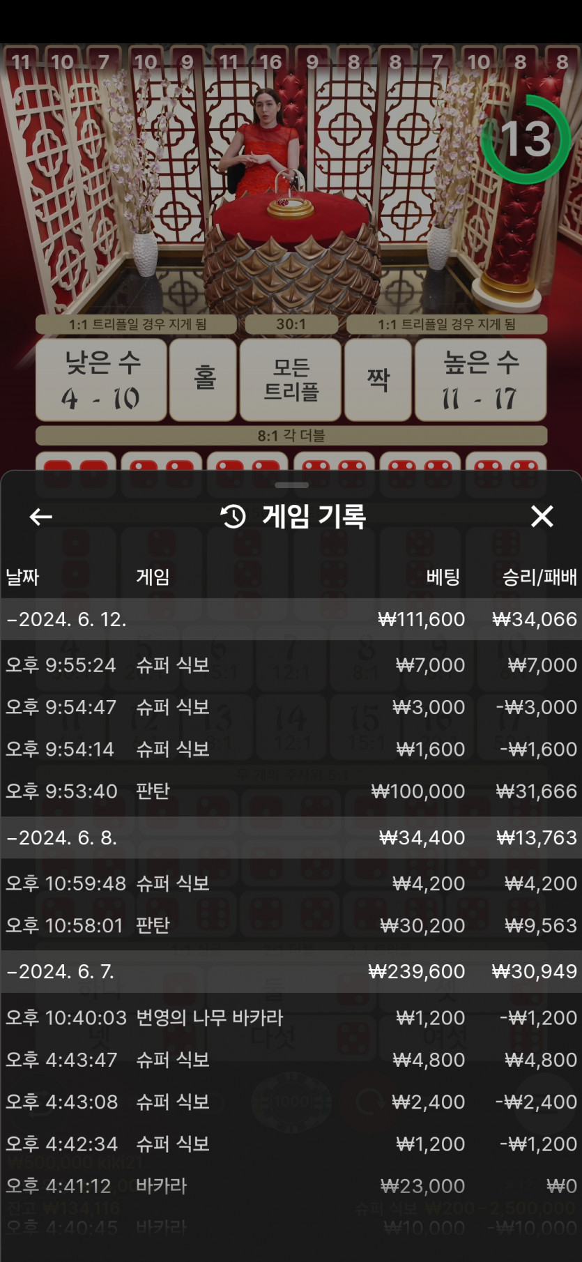 비제휴후기(0)