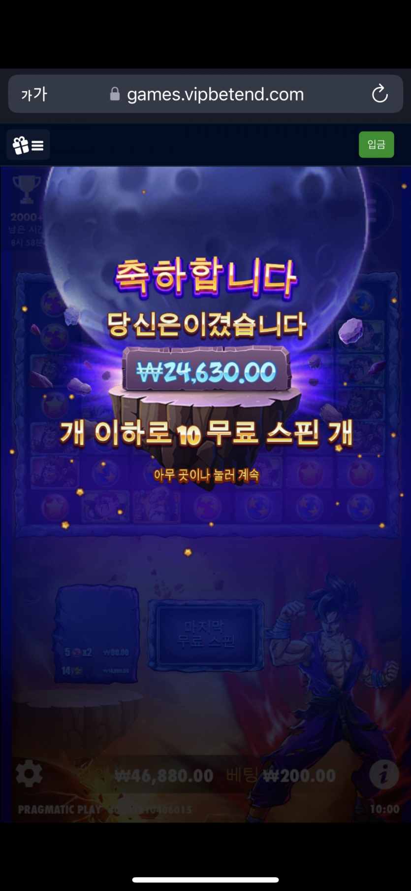 비제휴 슬롯 후기(0)