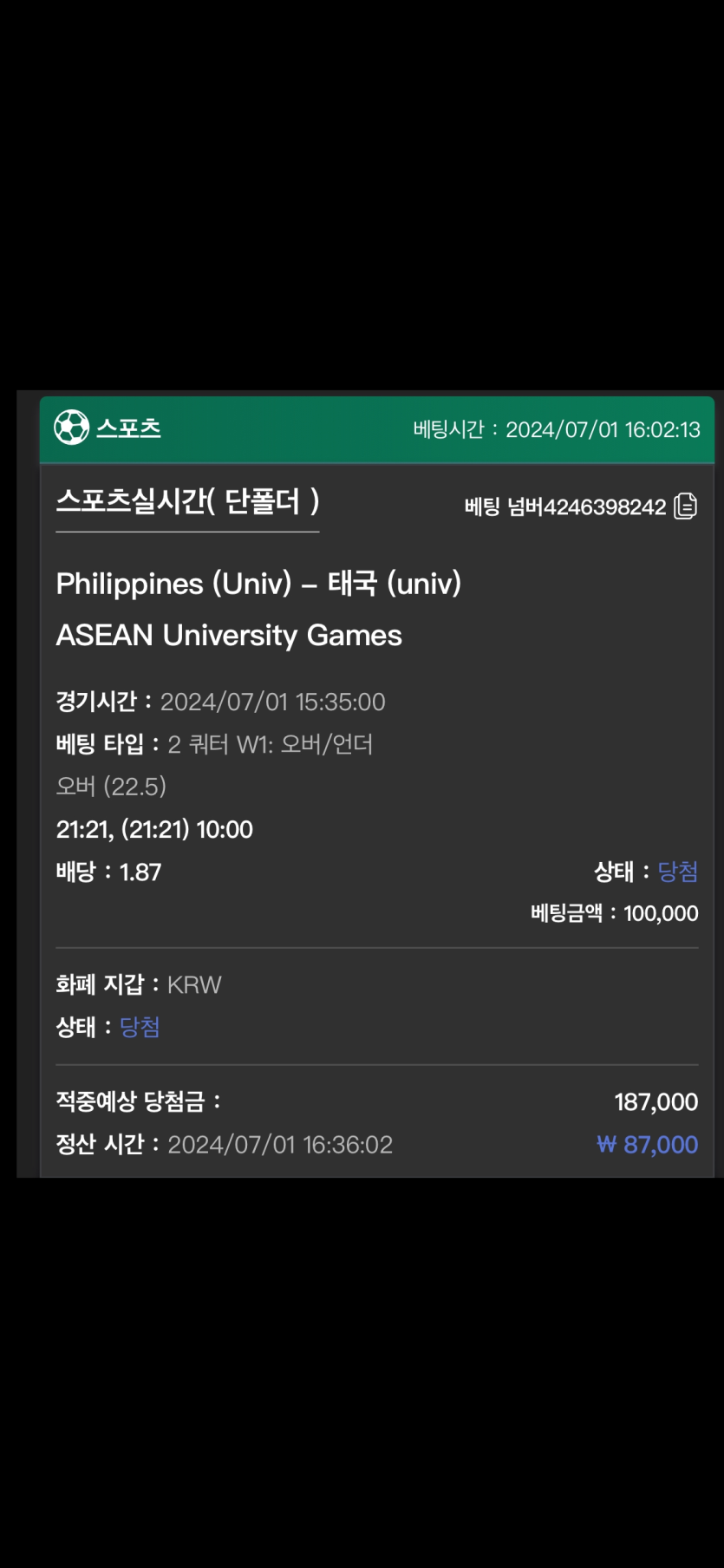 유로스타 후기(0)