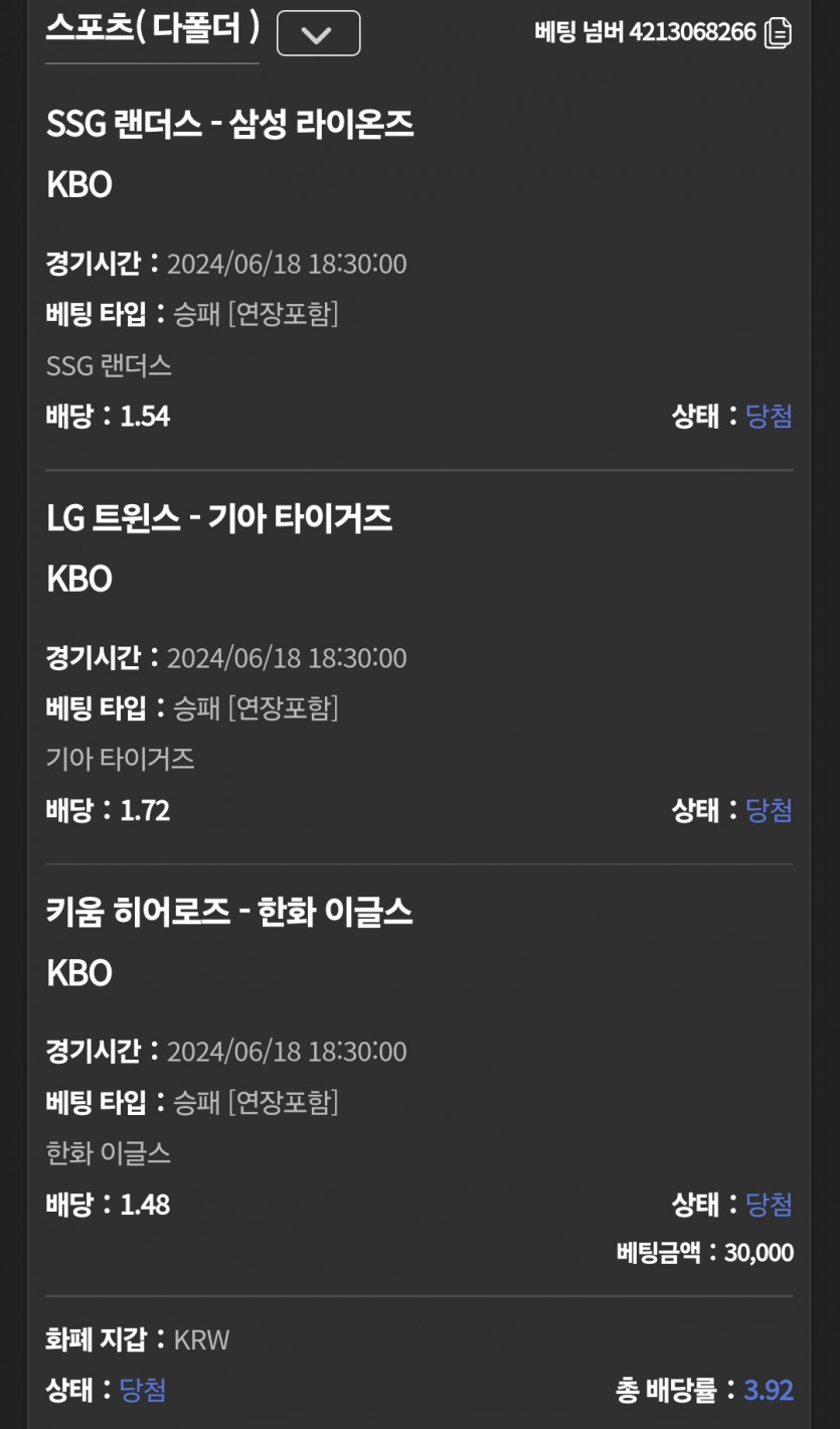 유로스타 스포츠 후기(0)