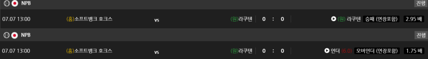 비제휴 스포츠 후기(0)