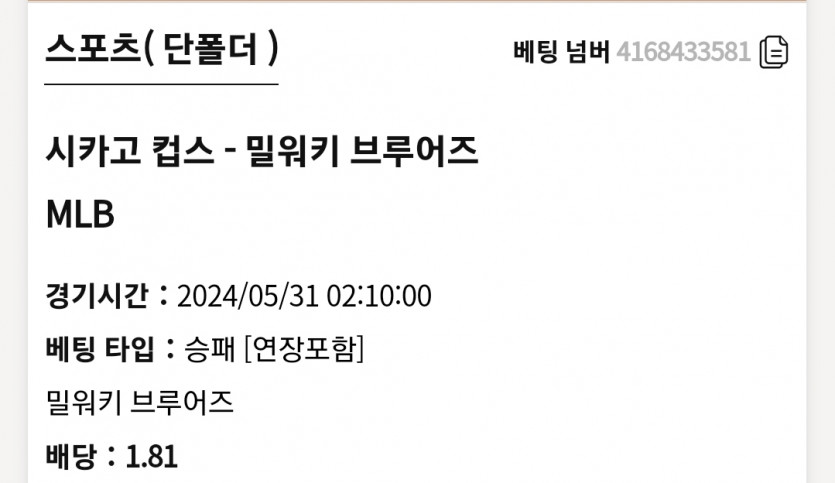 K카지노 MLB(0)