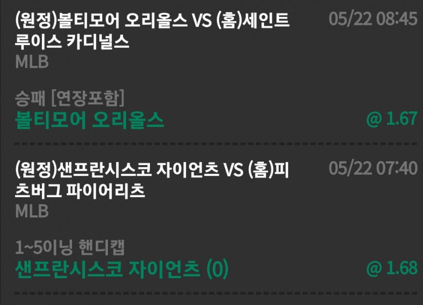 유로스타 후기(0)