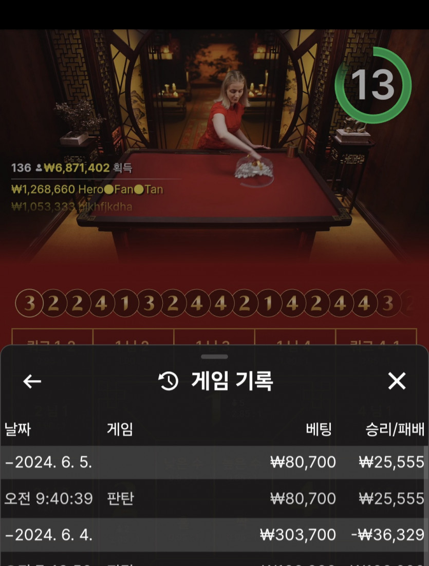 유로스타 에볼후기(0)