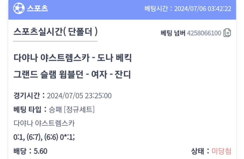 비제휴(2)
