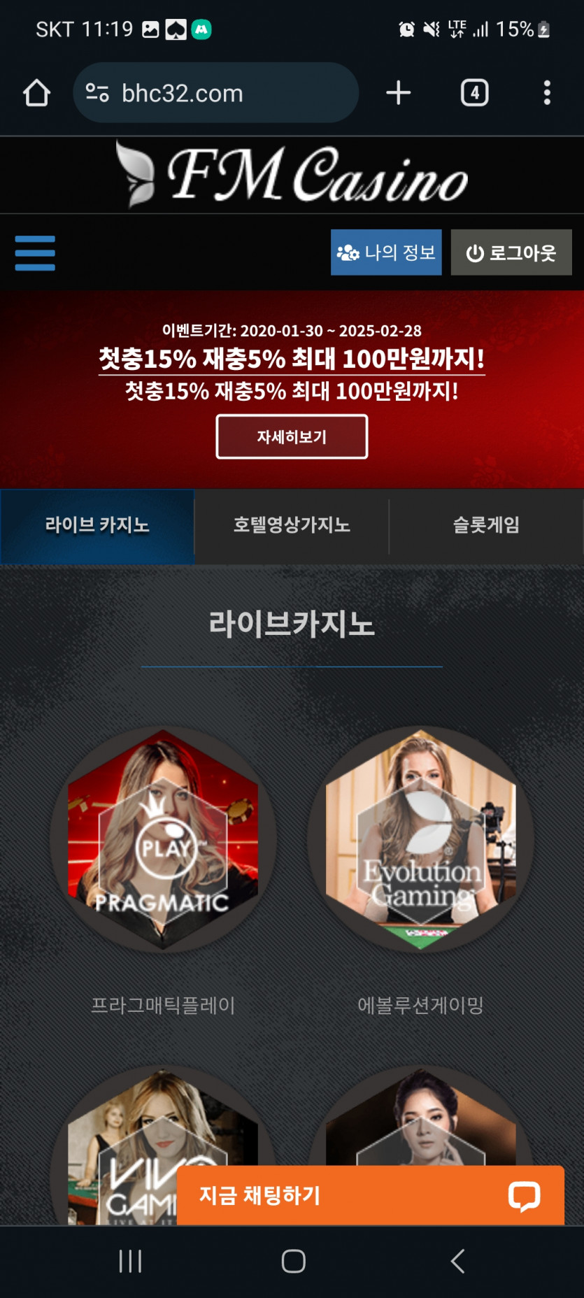 Fm후기(0)