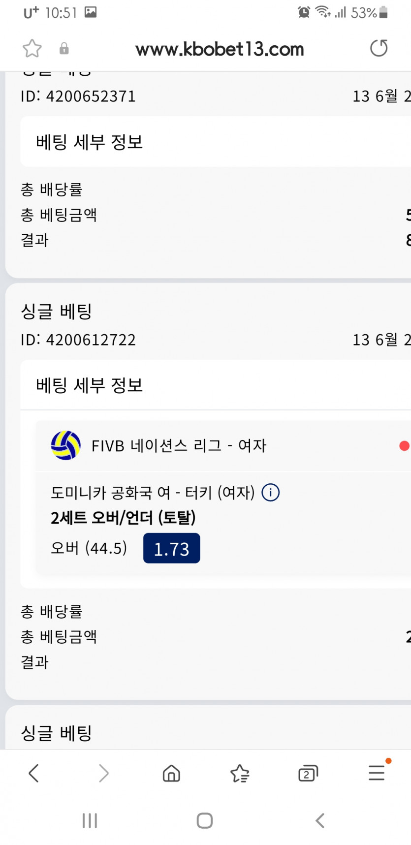 크보벳(0)
