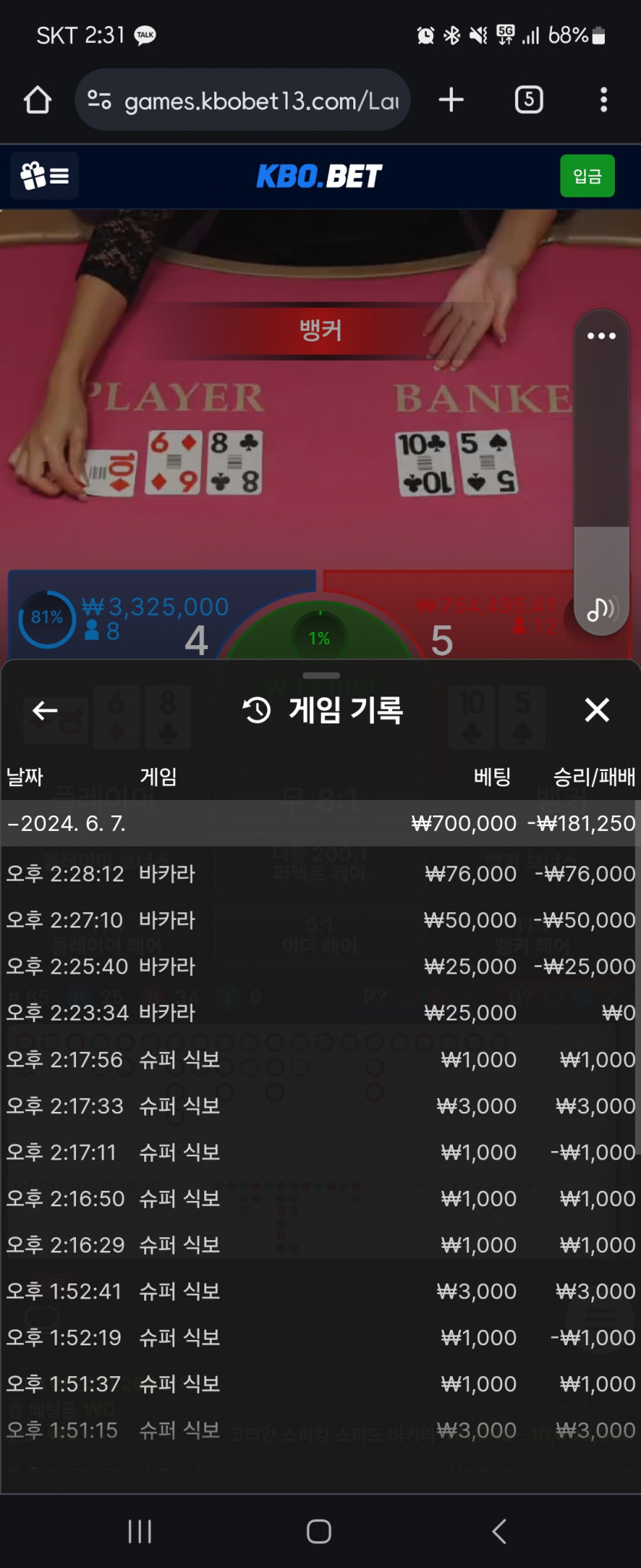 크보벳 후기(0)