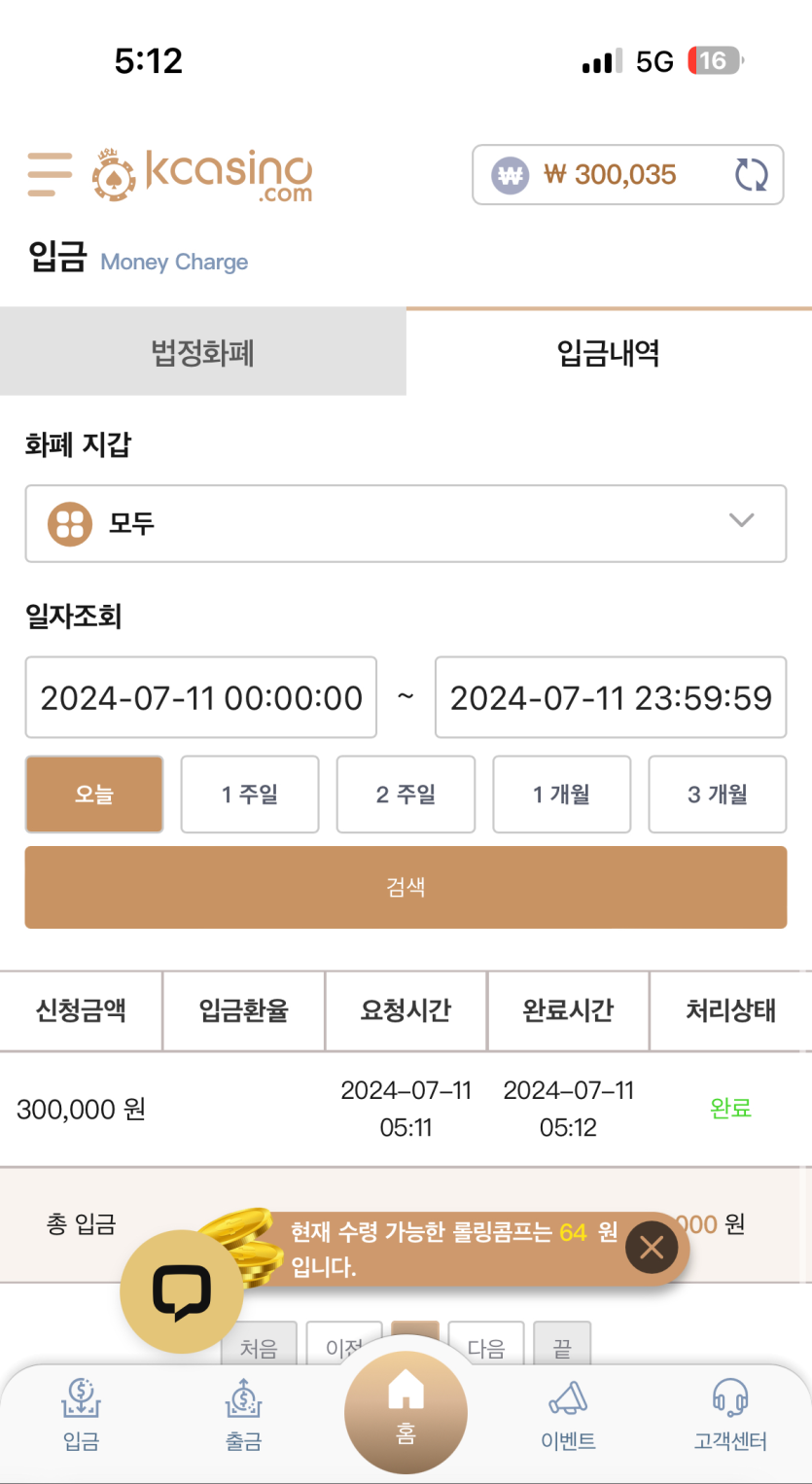 케이카 후기(0)