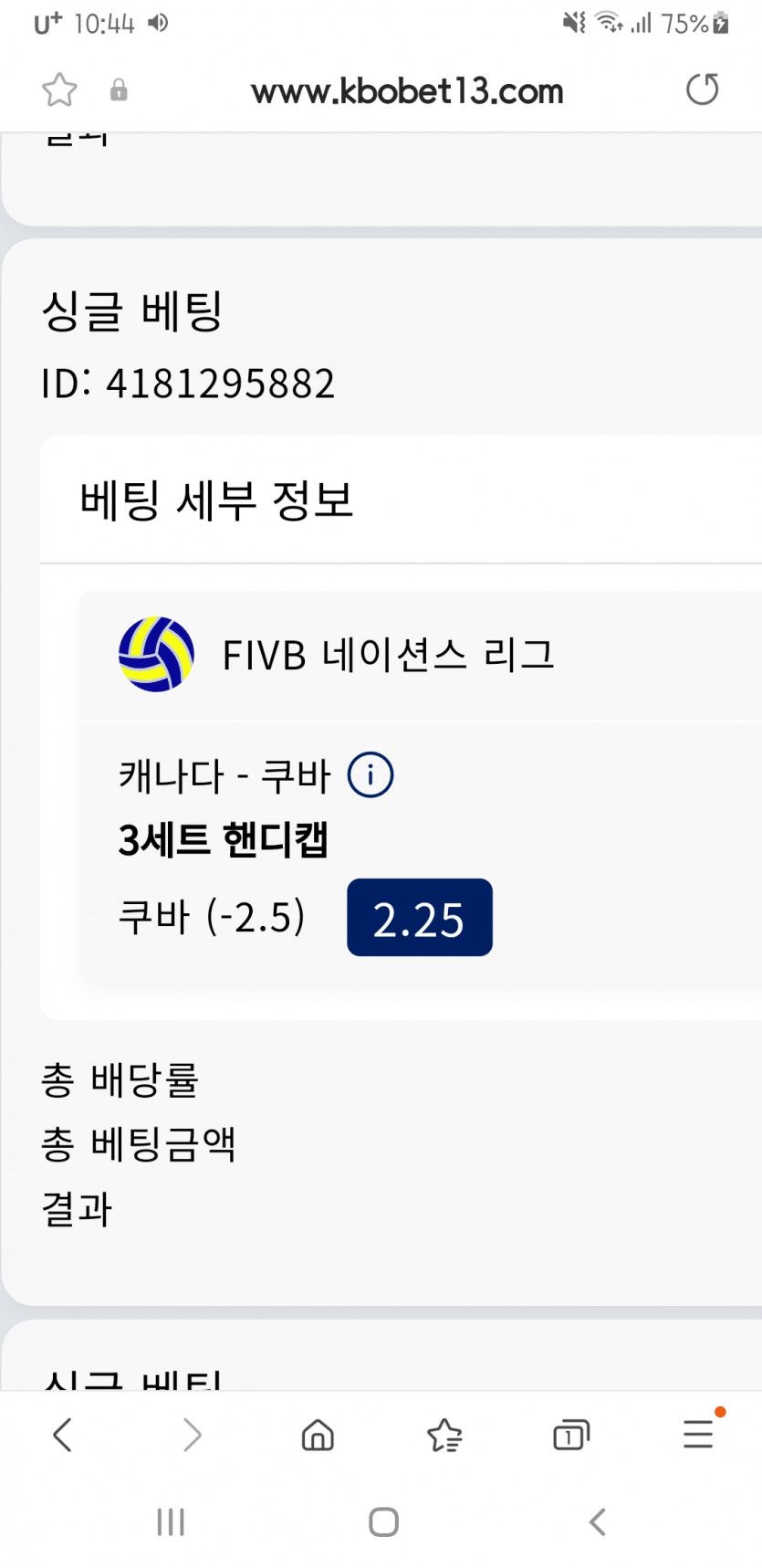 크보벳(0)