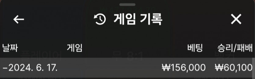 벳16후기(0)