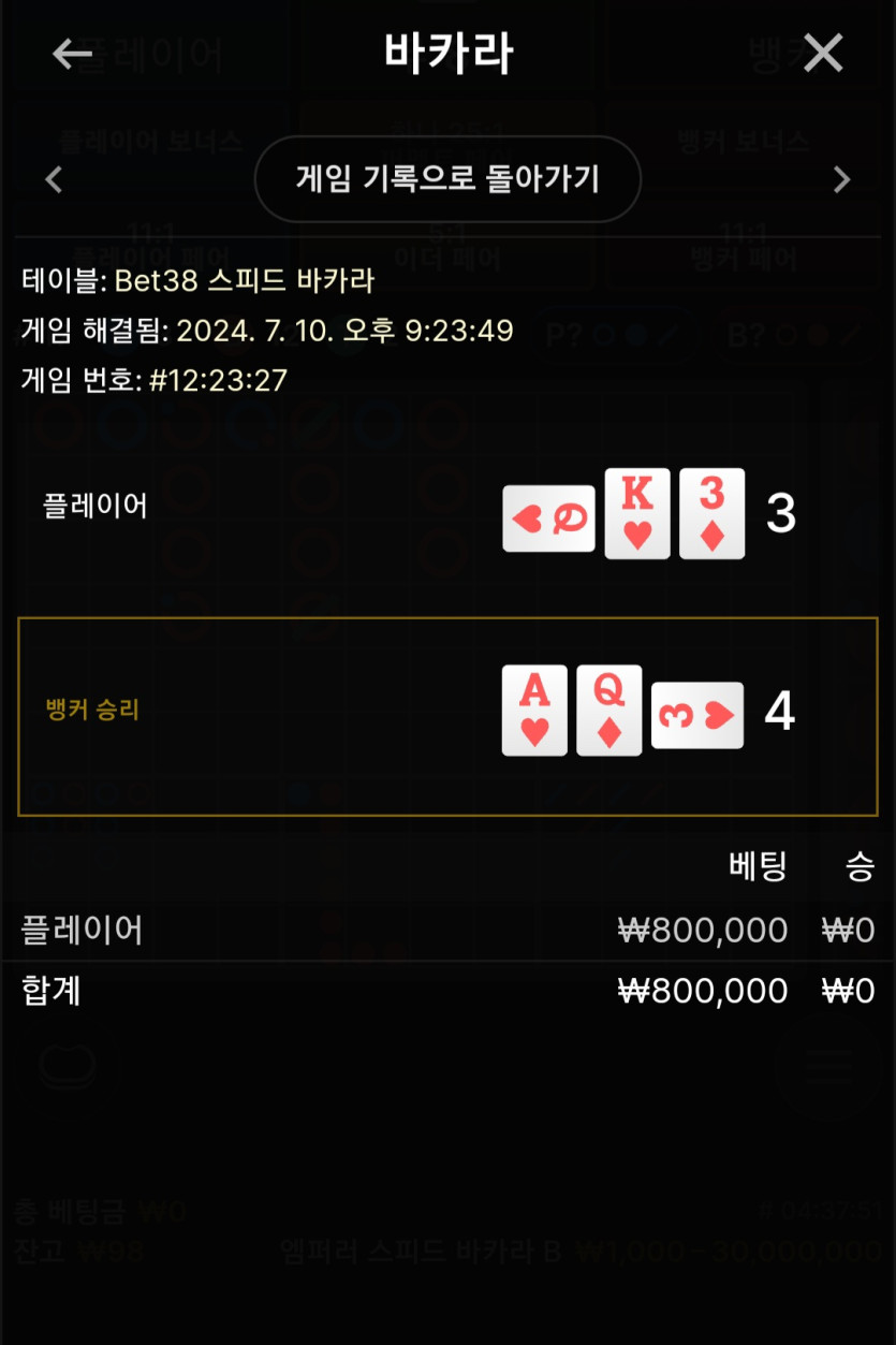 비제후기2(0)