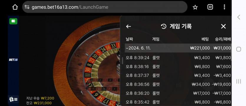 6/11 (5) 벳16^^(0)