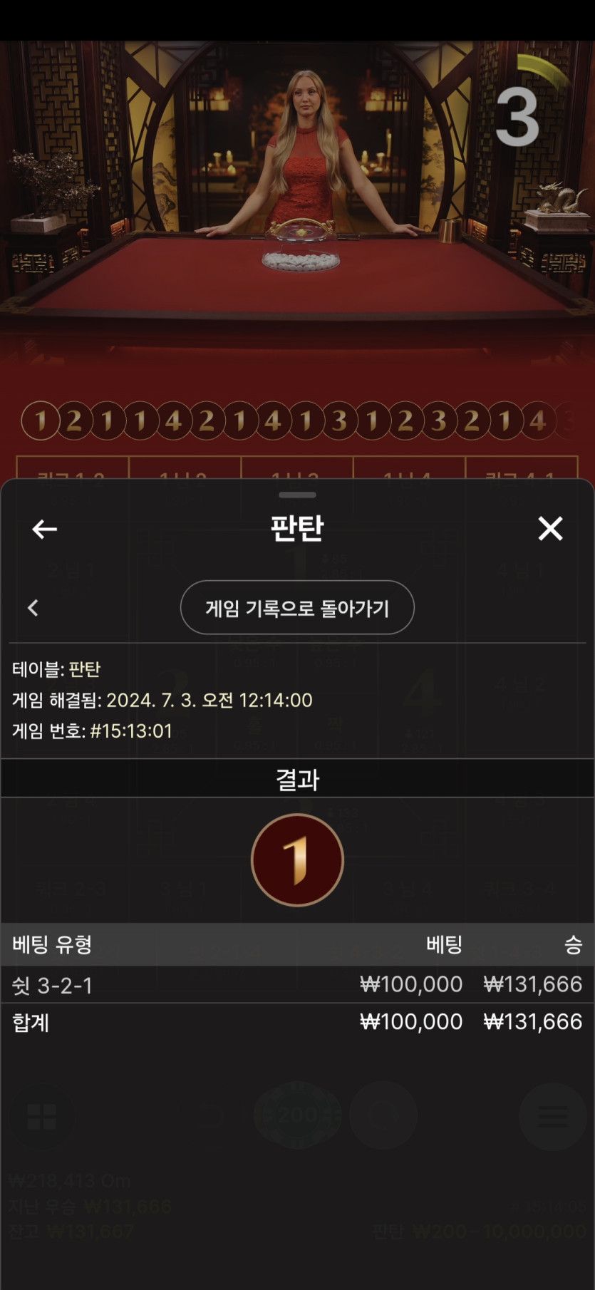 K카지노 에볼후기(0)