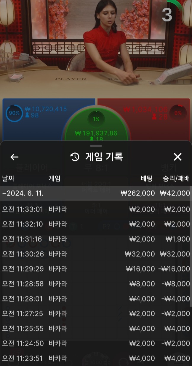 비제휴 후기(0)