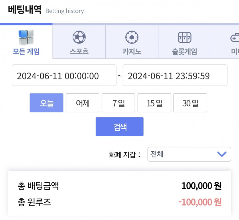 비제휴 6.11 후기(1)