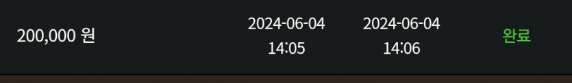 4일. 비제휴후기(0)