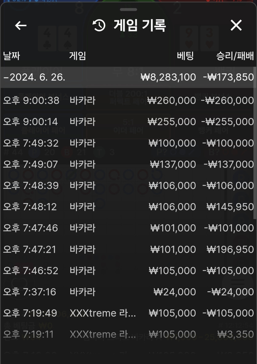 비제휴 카지노(0)