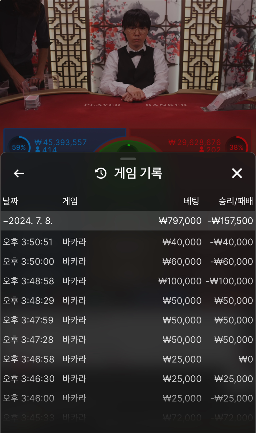 비제휴 바카라 후기(0)