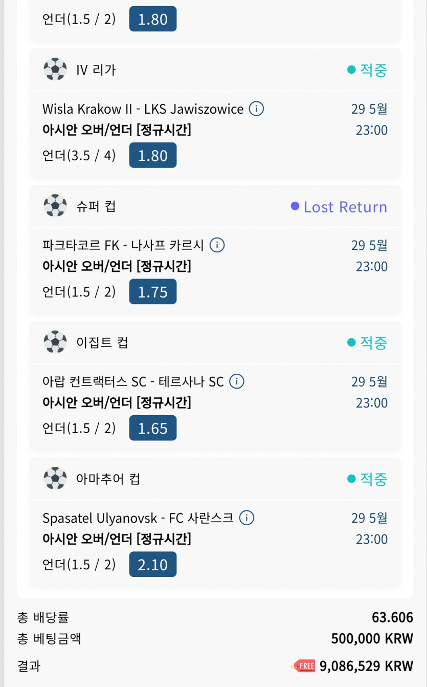 뱃16 스포츠적중 3천이 날아가고(0)