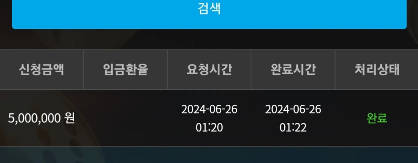 26일. 비제휴후기(0)
