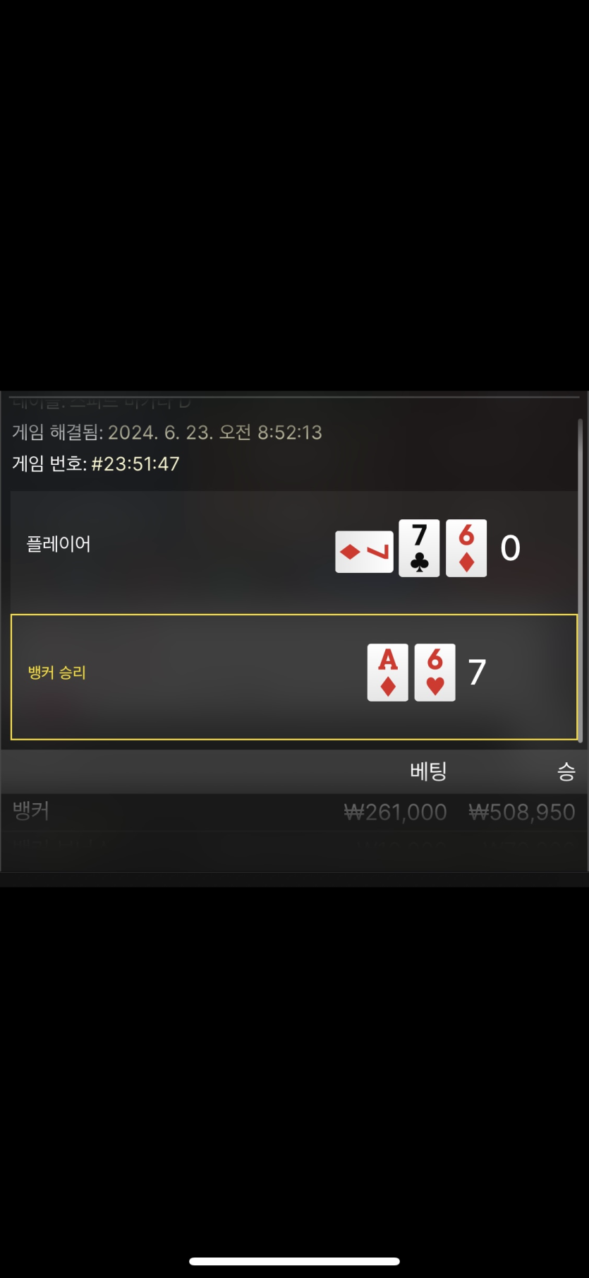 비제휴후기(0)