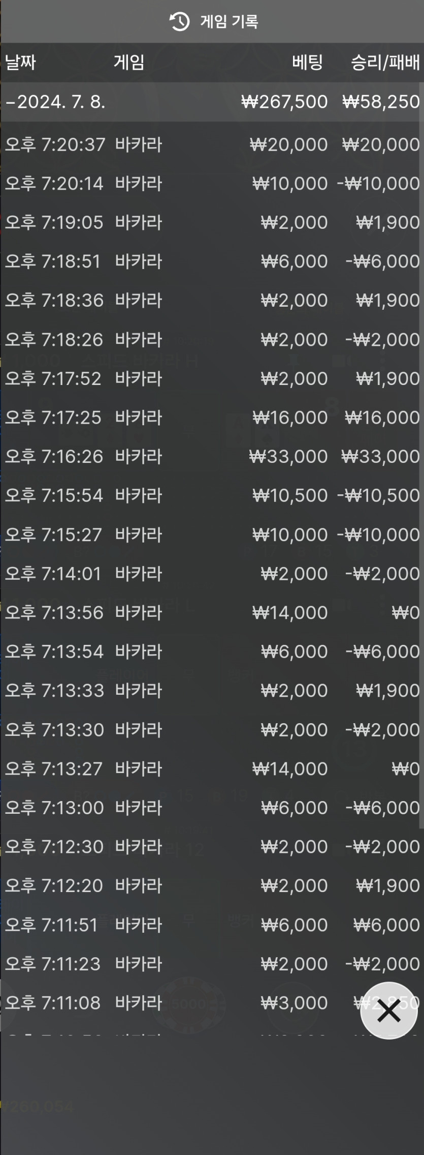 비제휴 후기3(0)