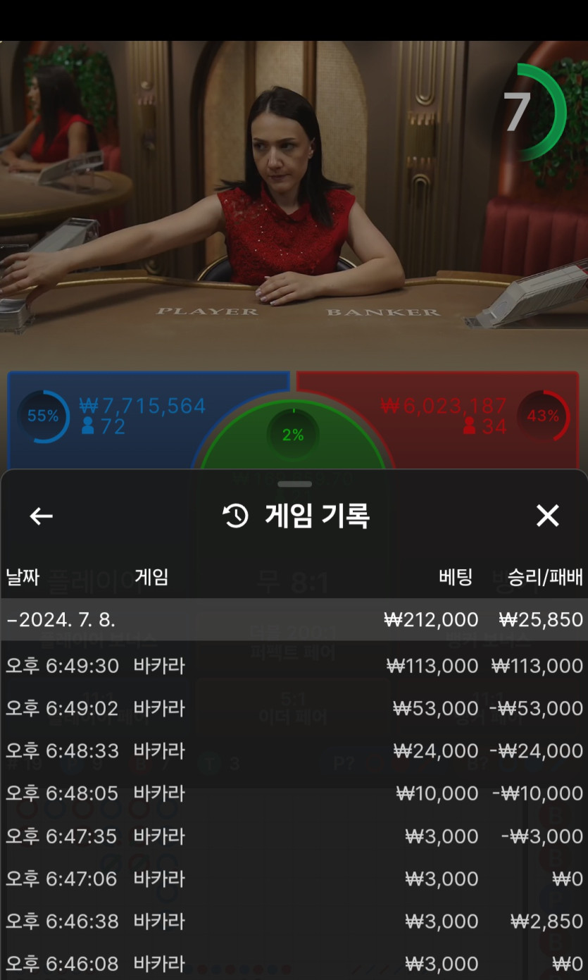 비제 후기(0)