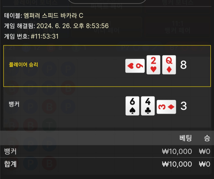 제휴 유로스타 후기(0)