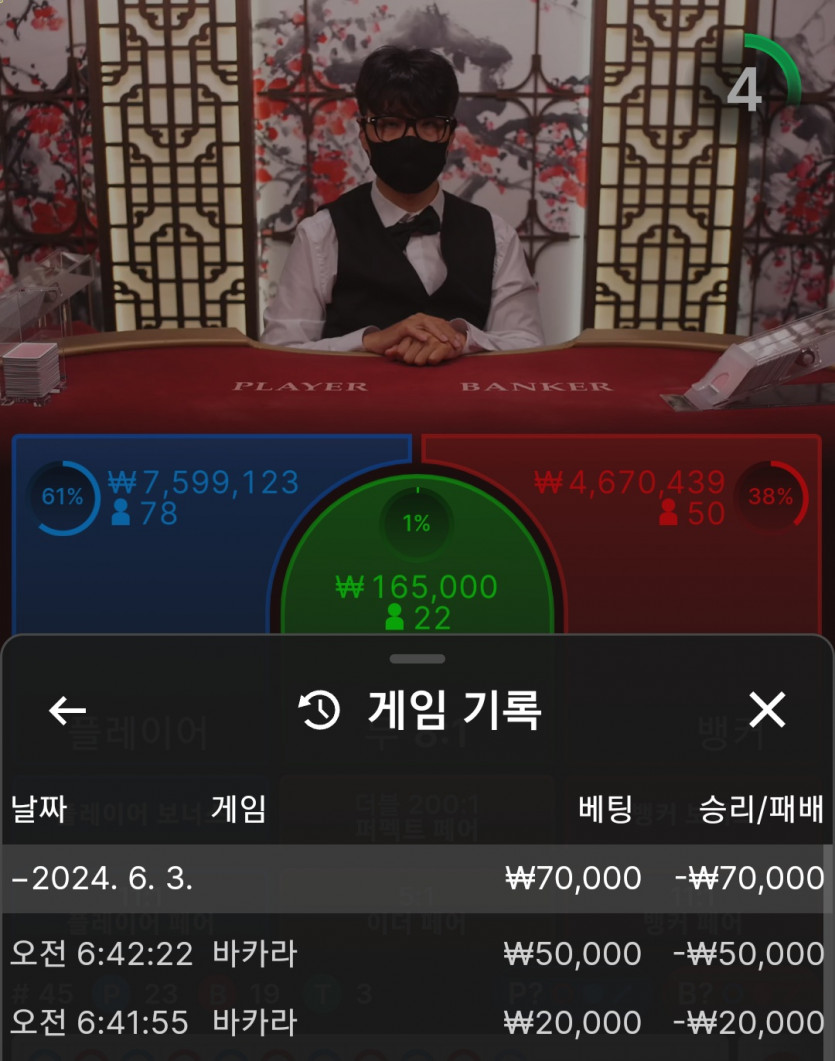 K카 모닝게임.(0)
