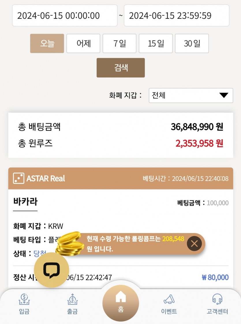 케이카 후기(0)