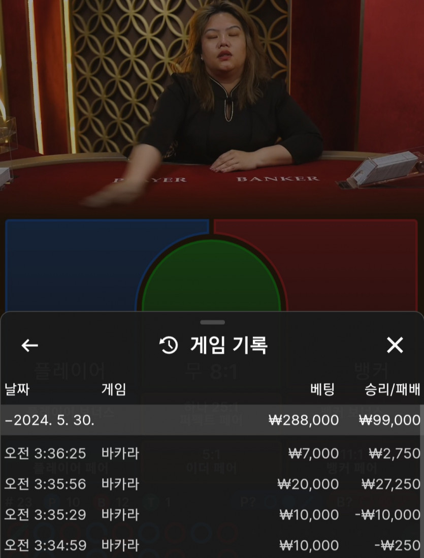 5/30 비제휴 에볼 후기(0)