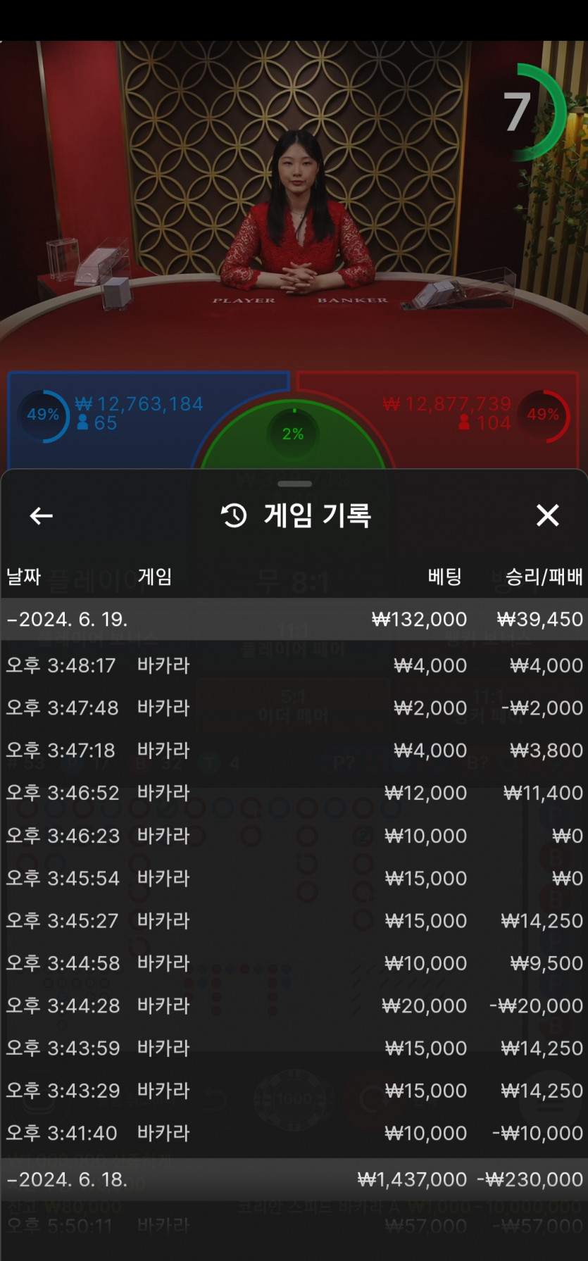 Fm카지노 후기쿱 후기(0)