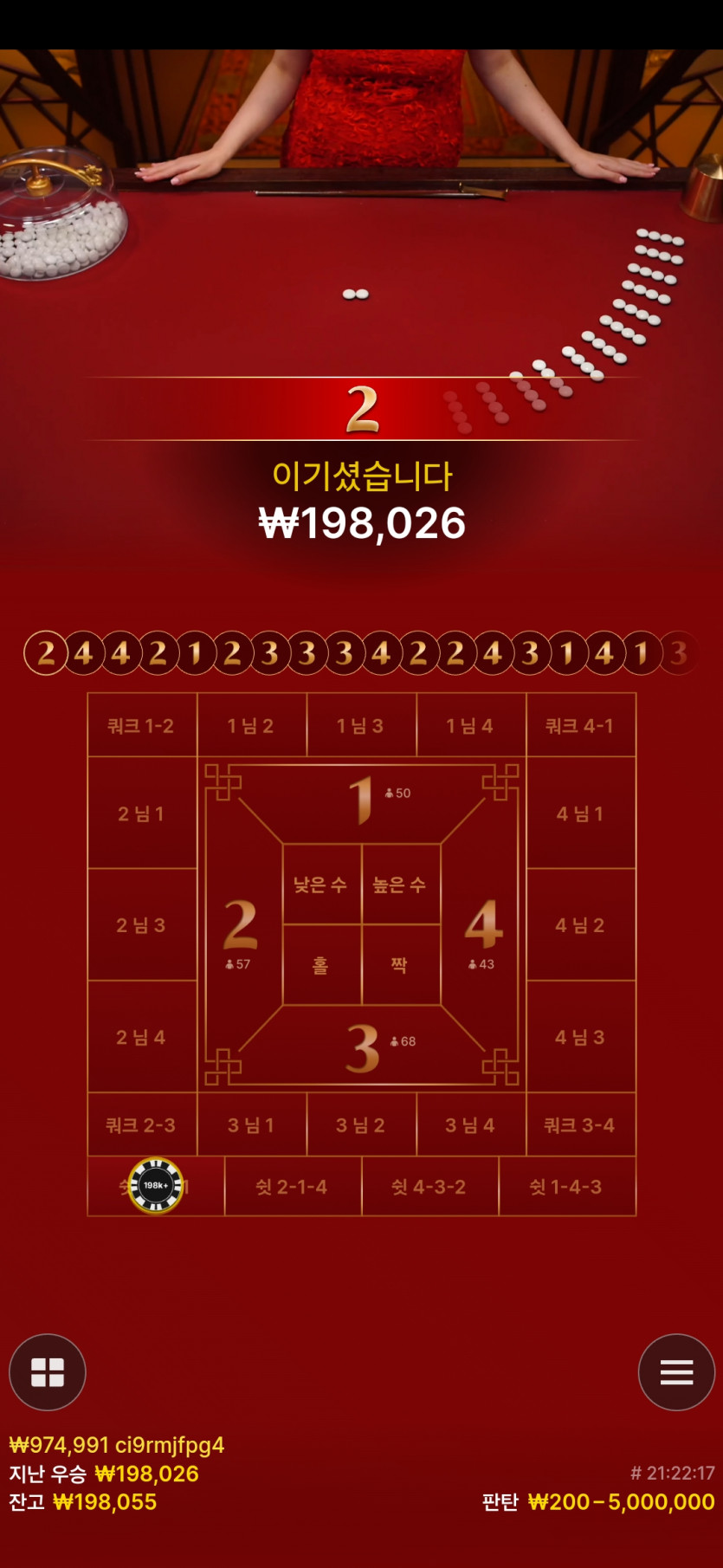 20일 유로스타판탄(0)