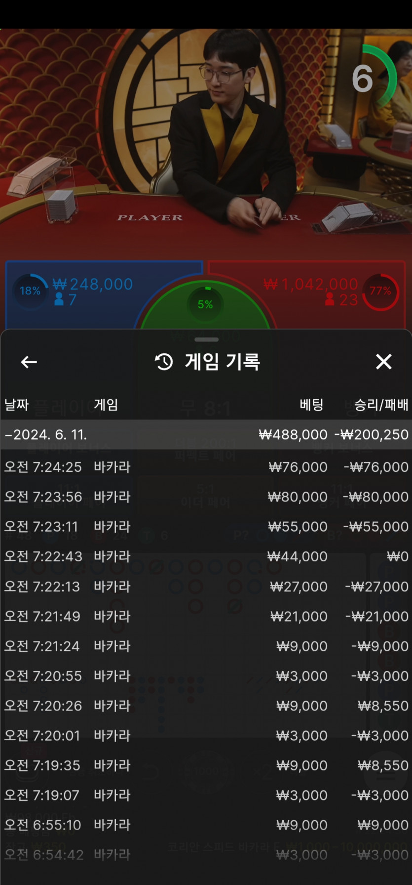 비제후기(0)