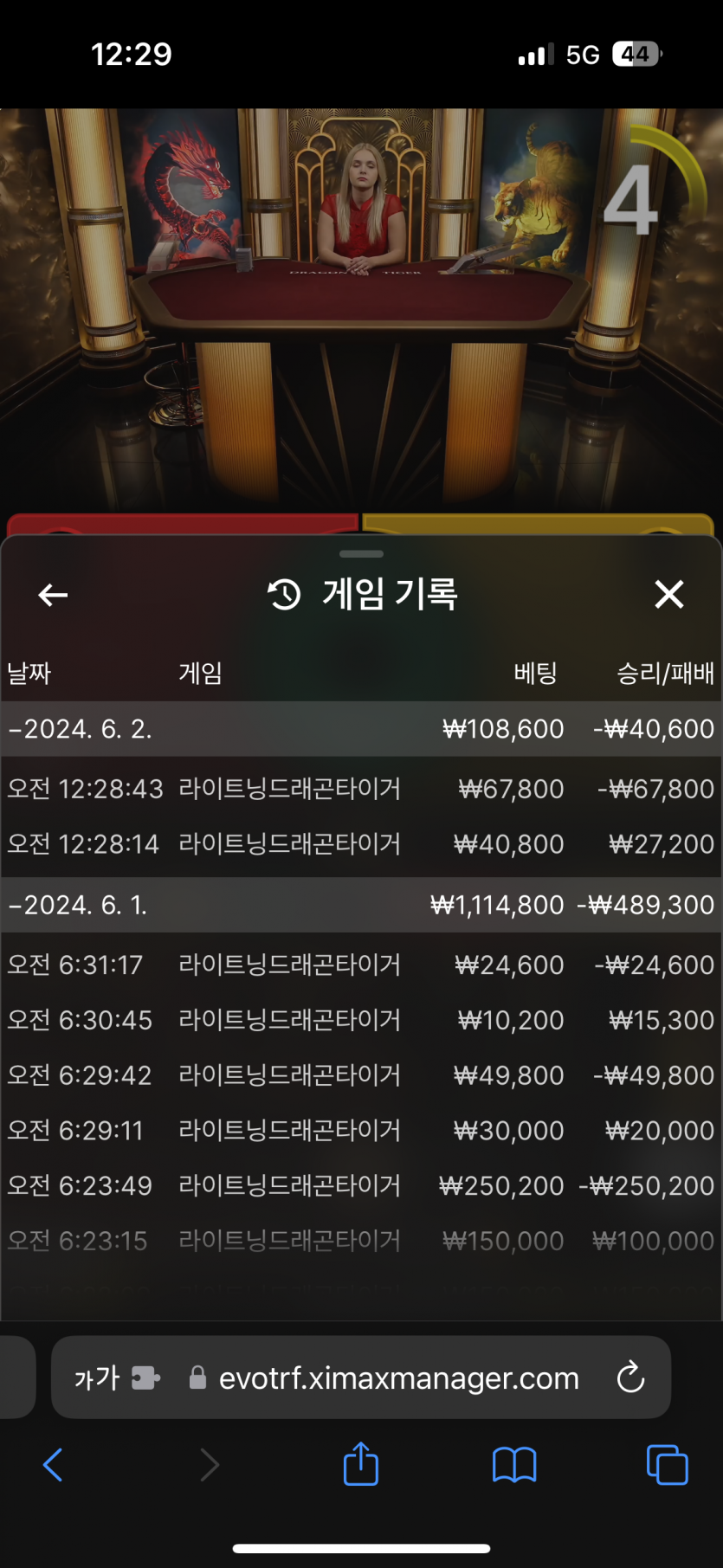 아리아 후기(0)
