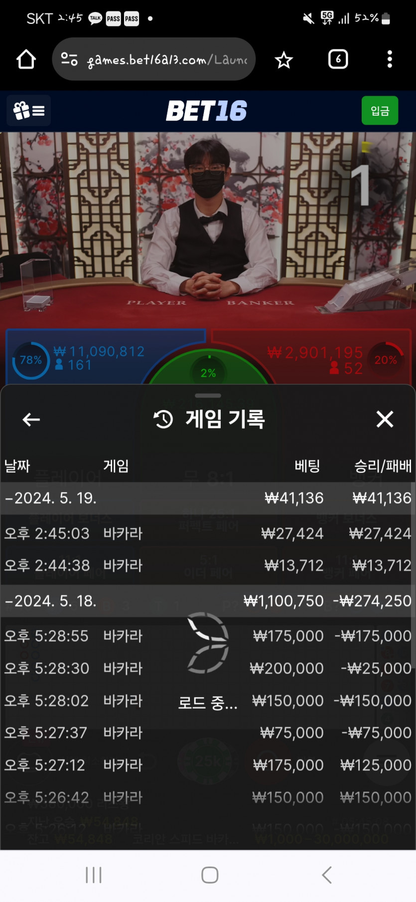 벳 16 리베이트 후기(0)