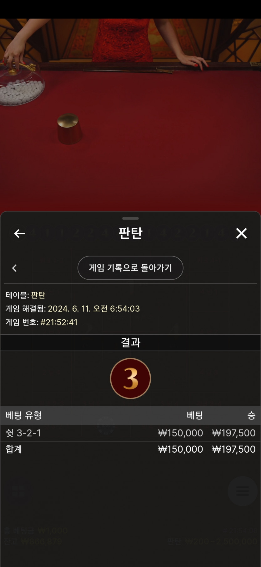비제휴 에볼(0)