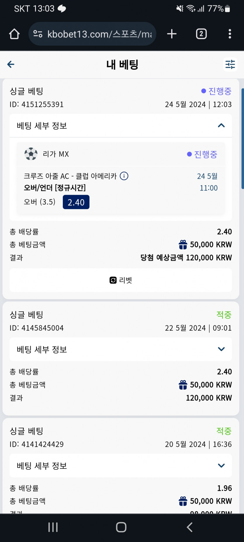 크보스포츠후기(0)