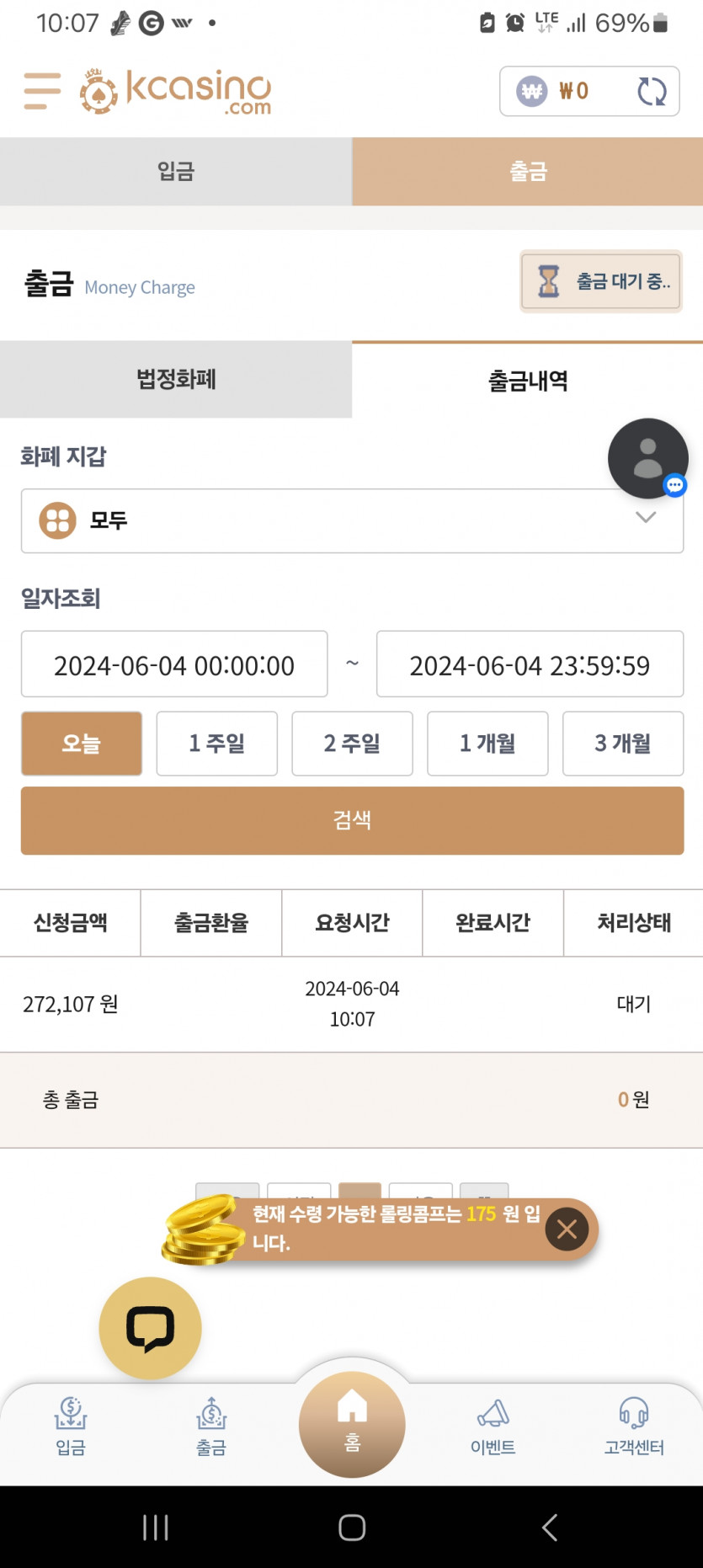 케이카..(0)