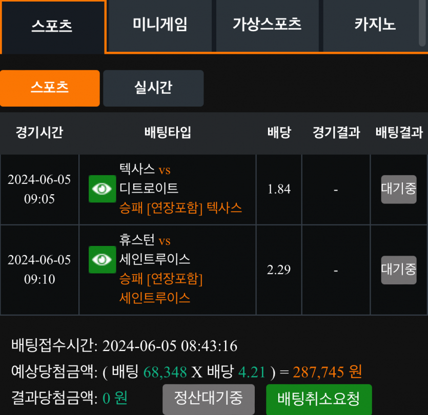 비제휴 스포츠 후기(0)