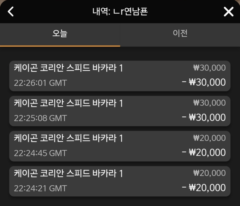 비제휴 후기(1)