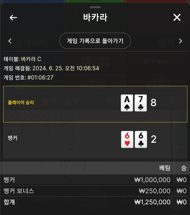 비제후기(0)