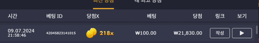 유로스타후기 슬롯 토라메(0)