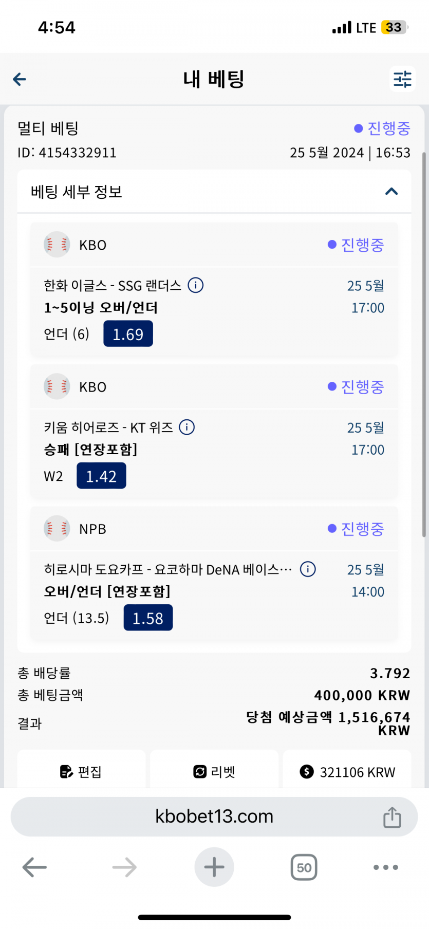 크보벳 야구(0)
