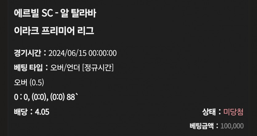 케이카 후기(1)