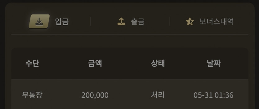 아리아 후기(1)