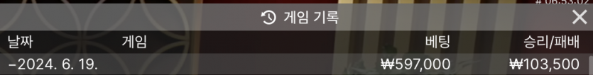 유로스타 에볼 후기(0)